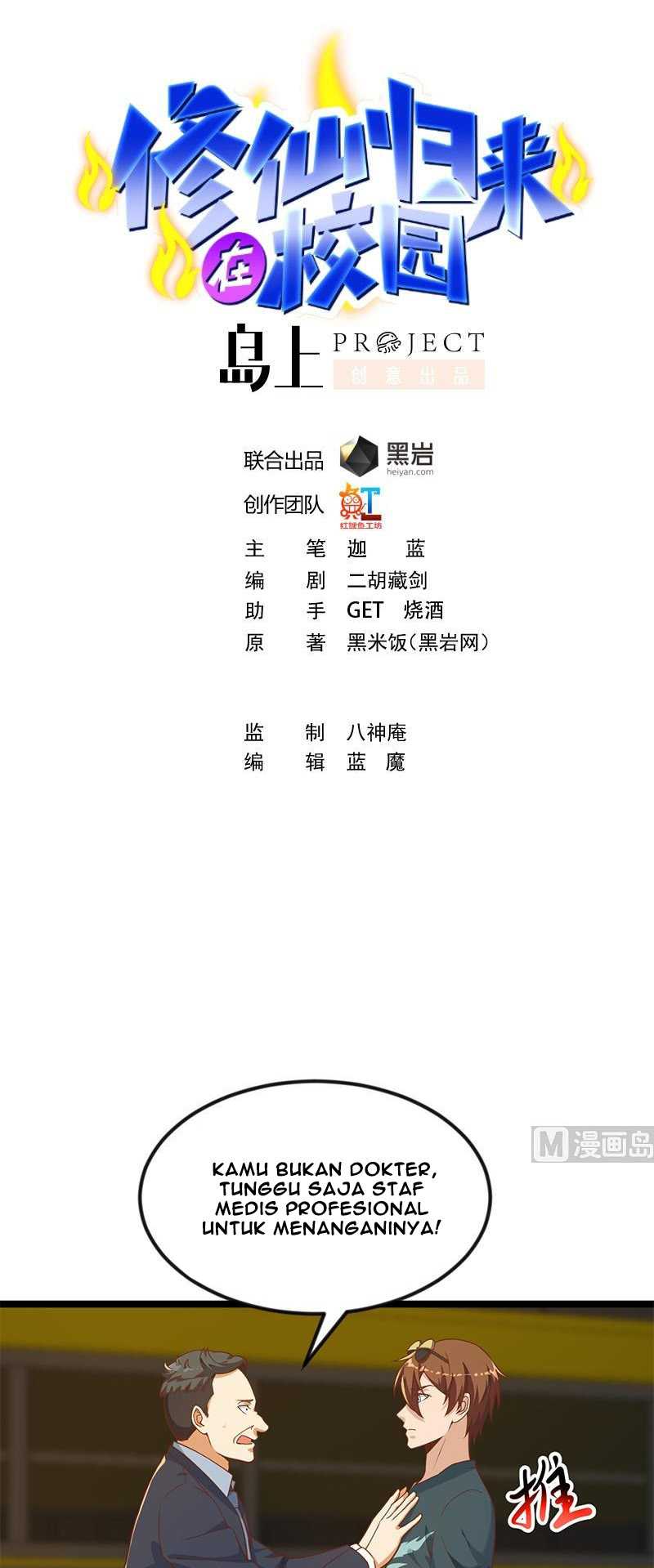 Manhua Cultivation Return on Campus Chapter 174 gambar nomor 2