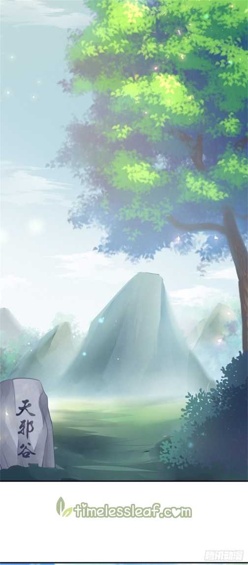 Pupillary Master Chapter 108.5 Gambar 7