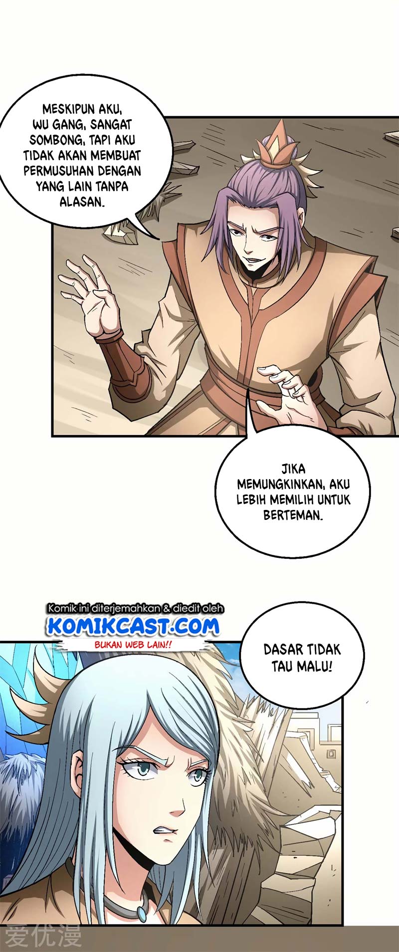 God of Martial Arts Chapter 129.1 Gambar 11