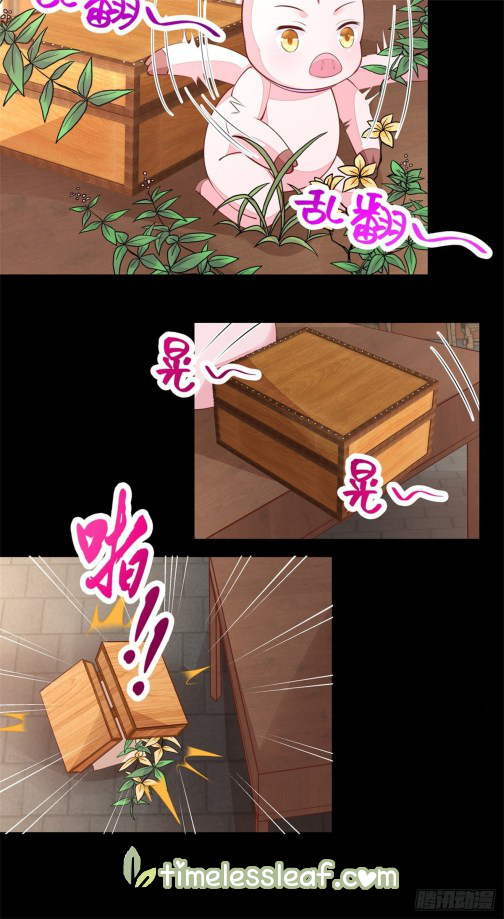 Pupillary Master Chapter 109 Gambar 4