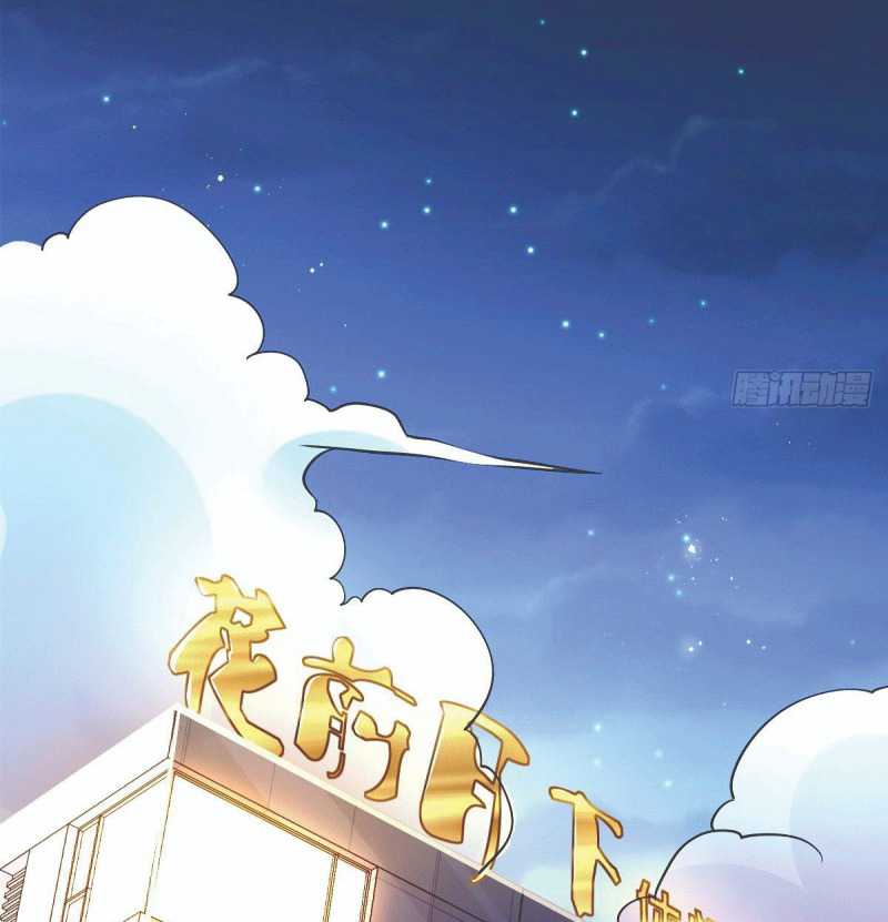 God of War Dragon Son-in-law Chapter 03.1 Gambar 46