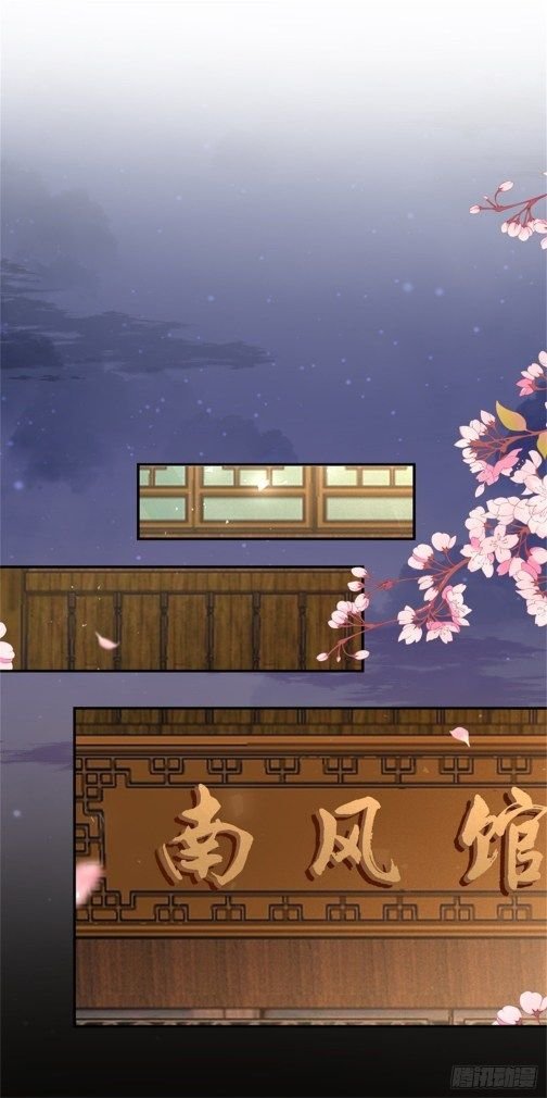 Pupillary Master Chapter 107.5 Gambar 5