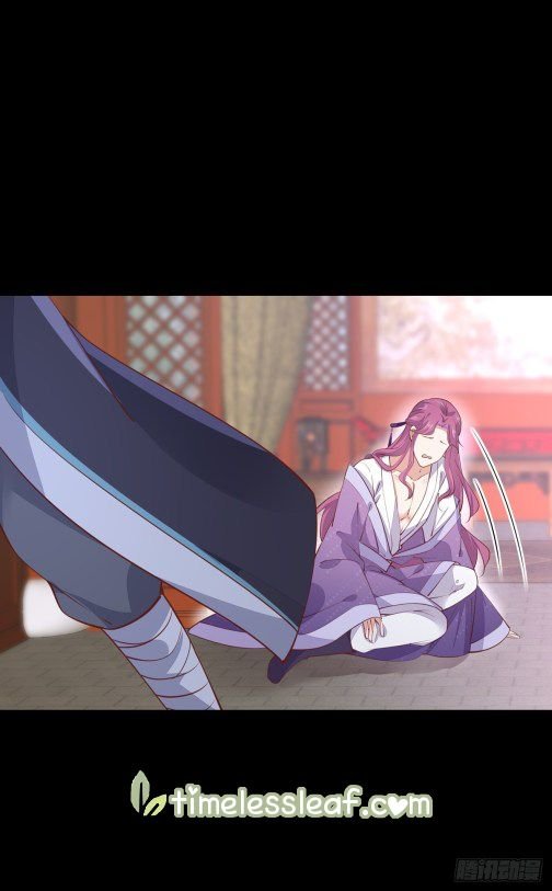 Pupillary Master Chapter 107.5 Gambar 11