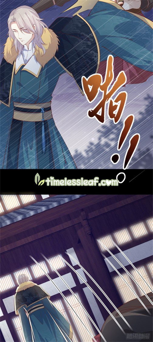 Pupillary Master Chapter 110.5 Gambar 6