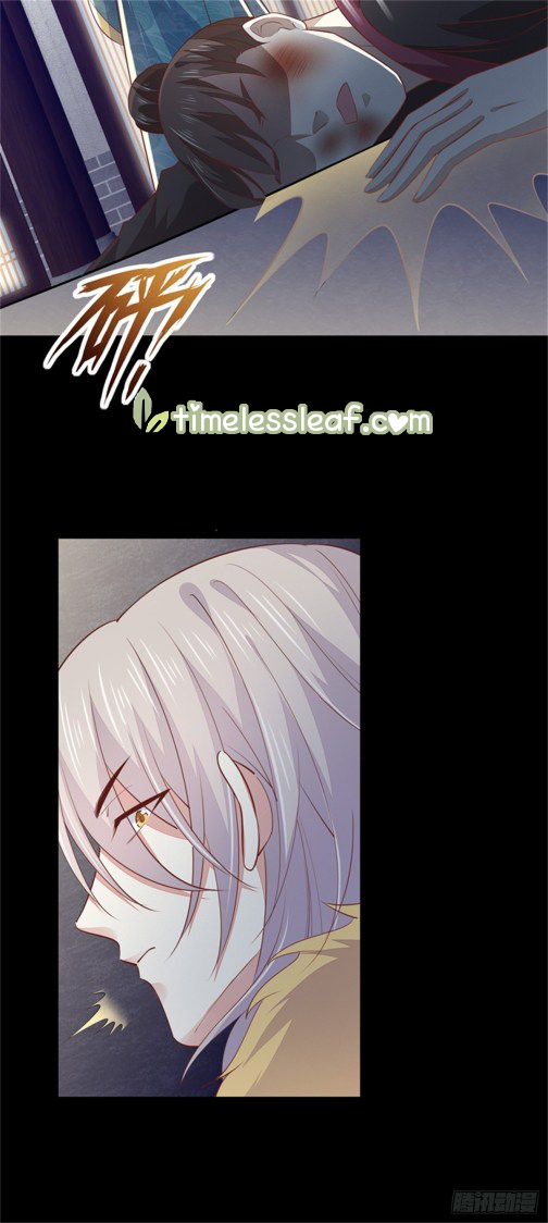 Pupillary Master Chapter 110.5 Gambar 7