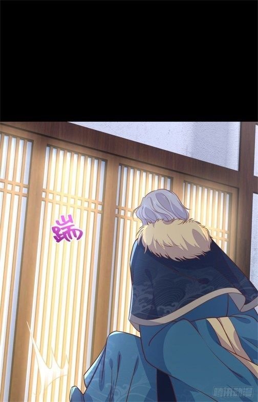 Pupillary Master Chapter 111 Gambar 5