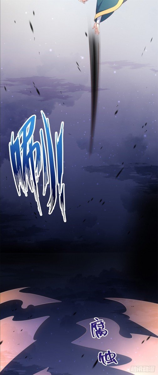 Pupillary Master Chapter 110 Gambar 14