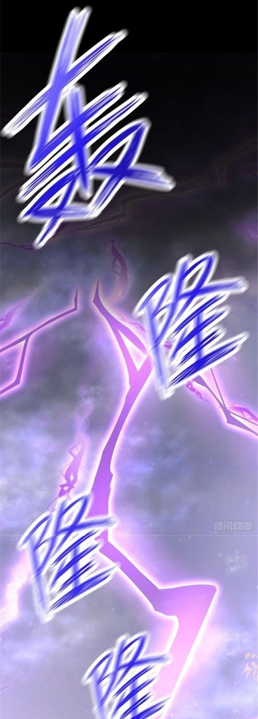 Manhua Pupillary Master Chapter 112.5 gambar nomor 2