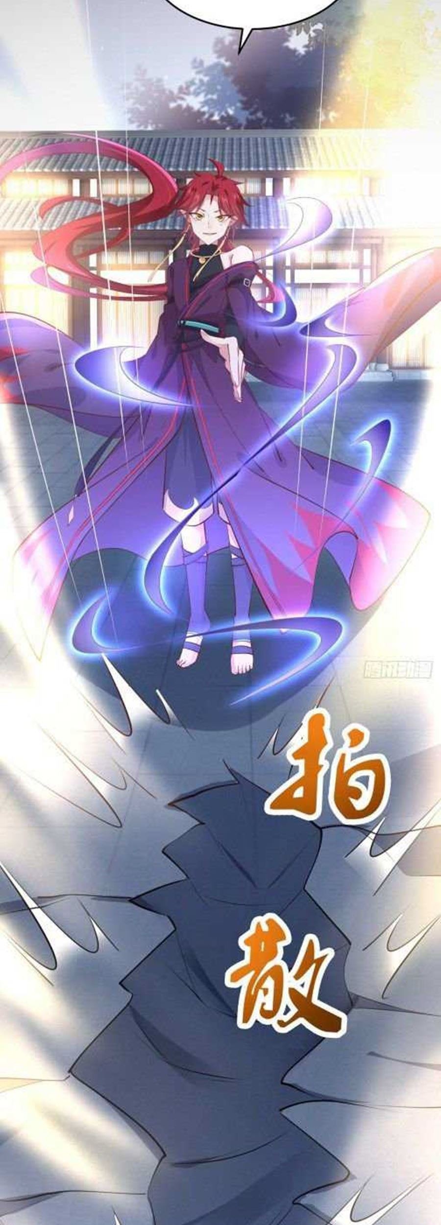 Pupillary Master Chapter 112 Gambar 10