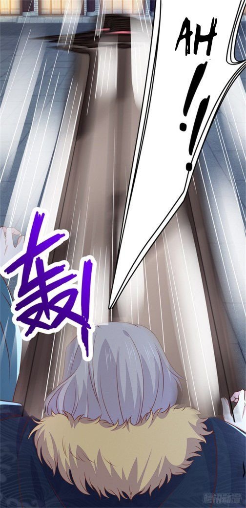 Pupillary Master Chapter 111.5 Gambar 8