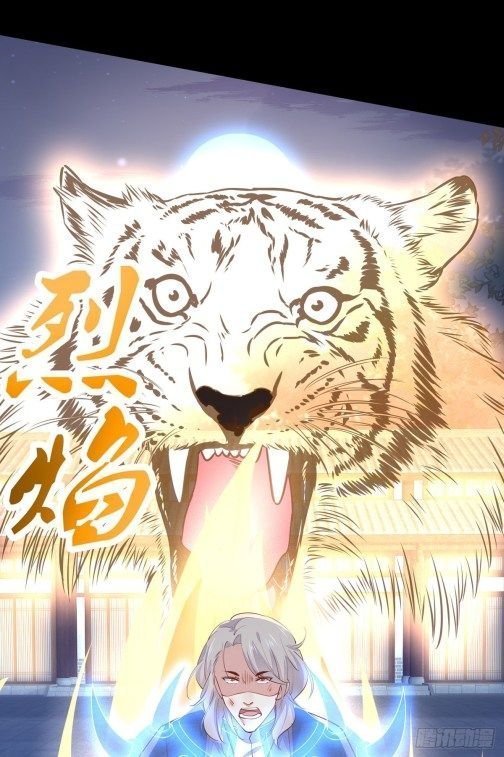 Pupillary Master Chapter 111.5 Gambar 19