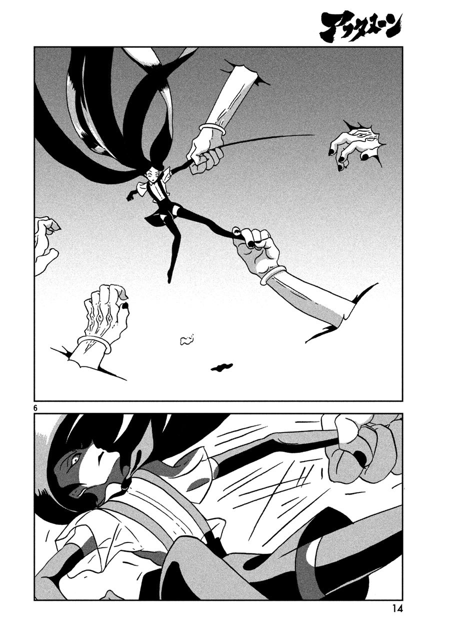 Houseki no Kuni Chapter 24 Gambar 8