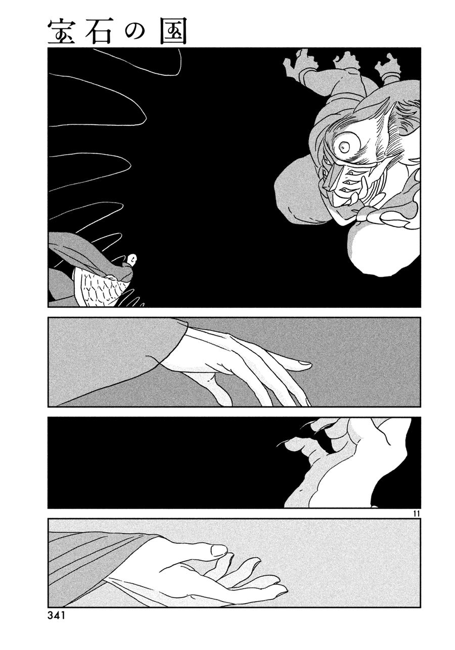 Houseki no Kuni Chapter 27 Gambar 12