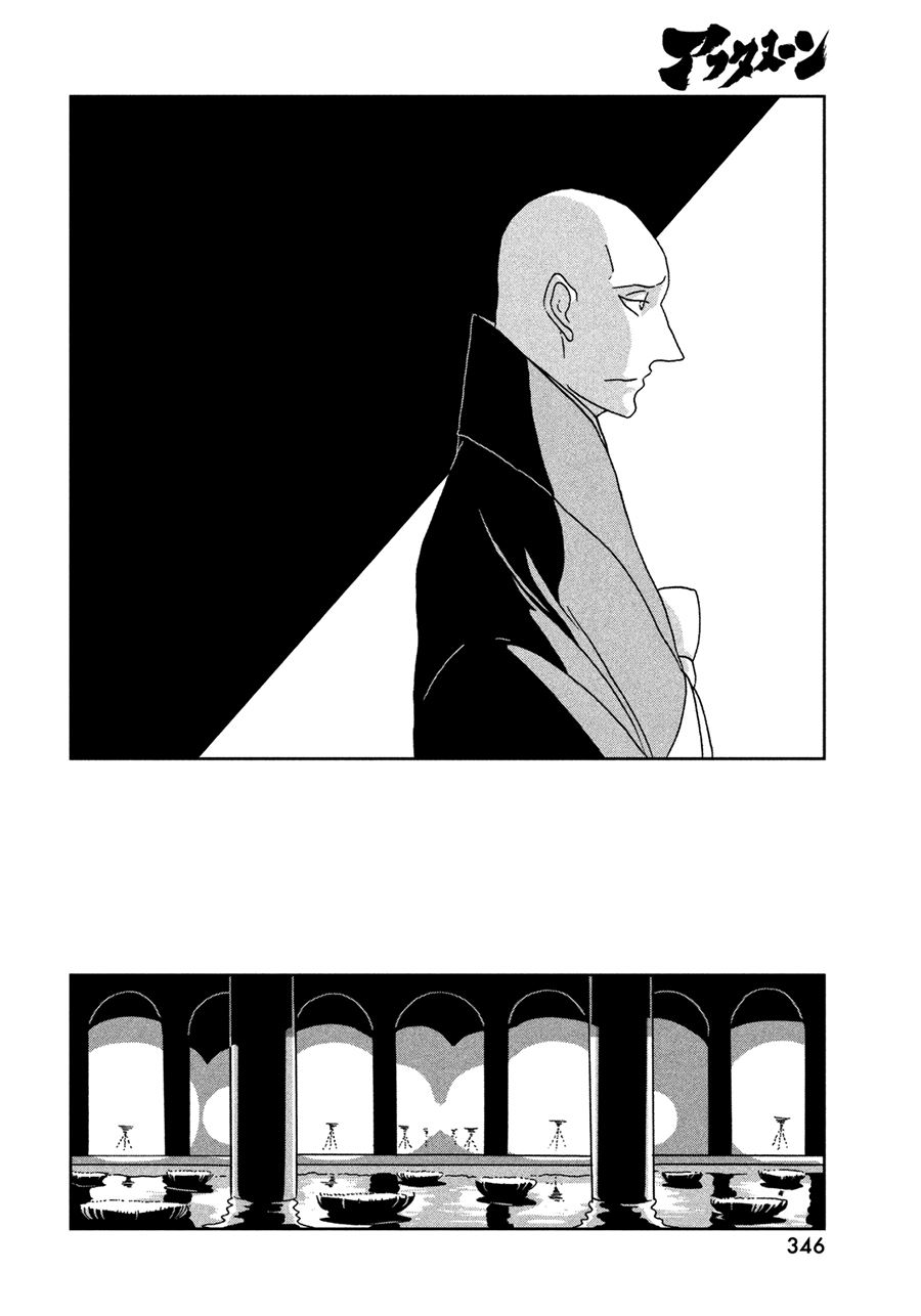 Houseki no Kuni Chapter 27 Gambar 17