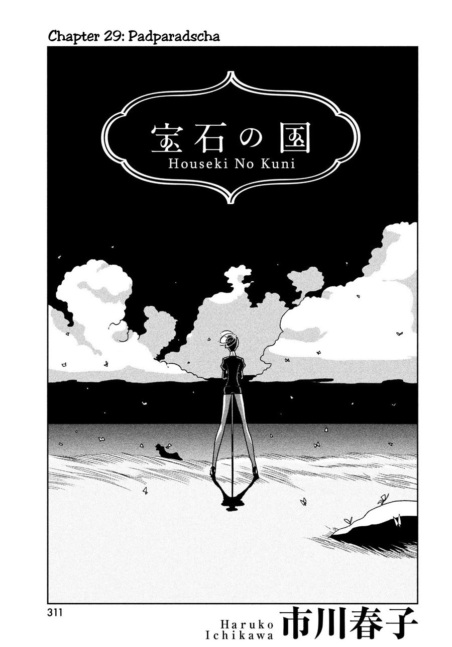 Manga Houseki no Kuni Chapter 29 gambar nomor 2