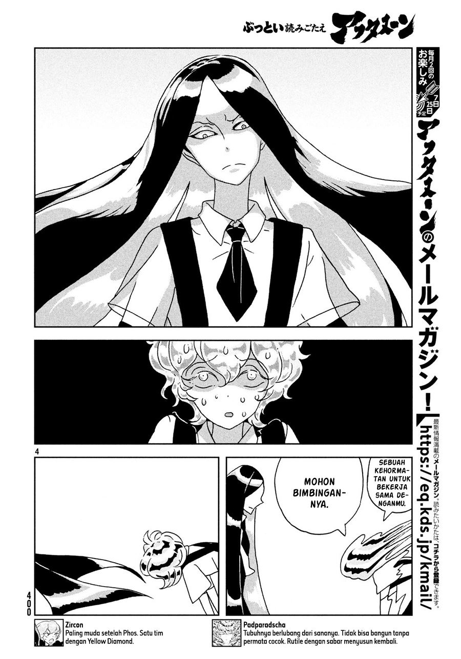Houseki no Kuni Chapter 30 Gambar 5