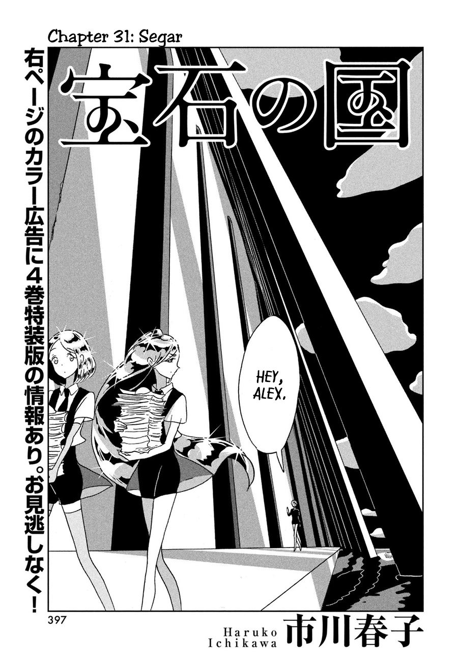 Manga Houseki no Kuni Chapter 31 gambar nomor 2