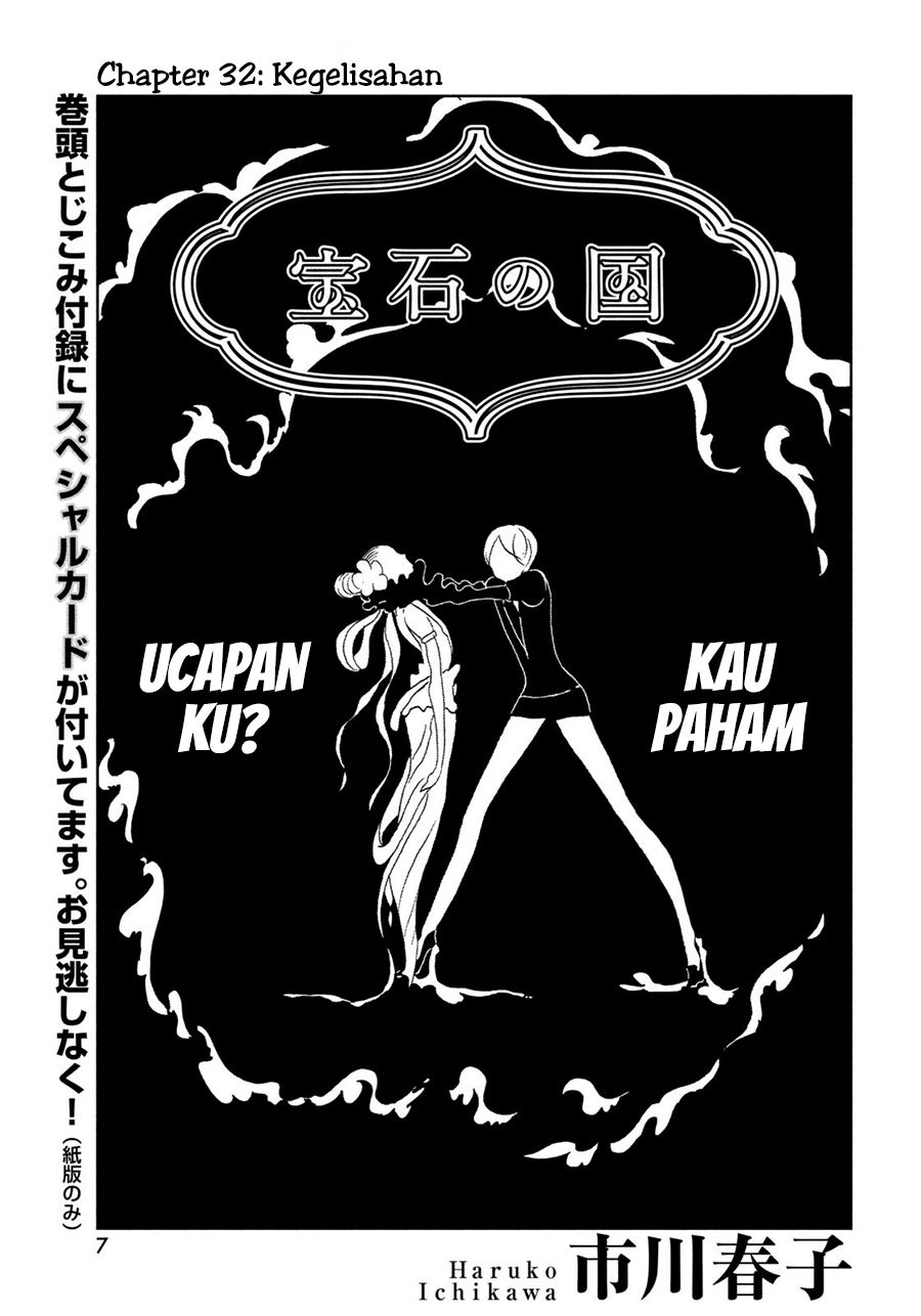 Manga Houseki no Kuni Chapter 32 gambar nomor 2