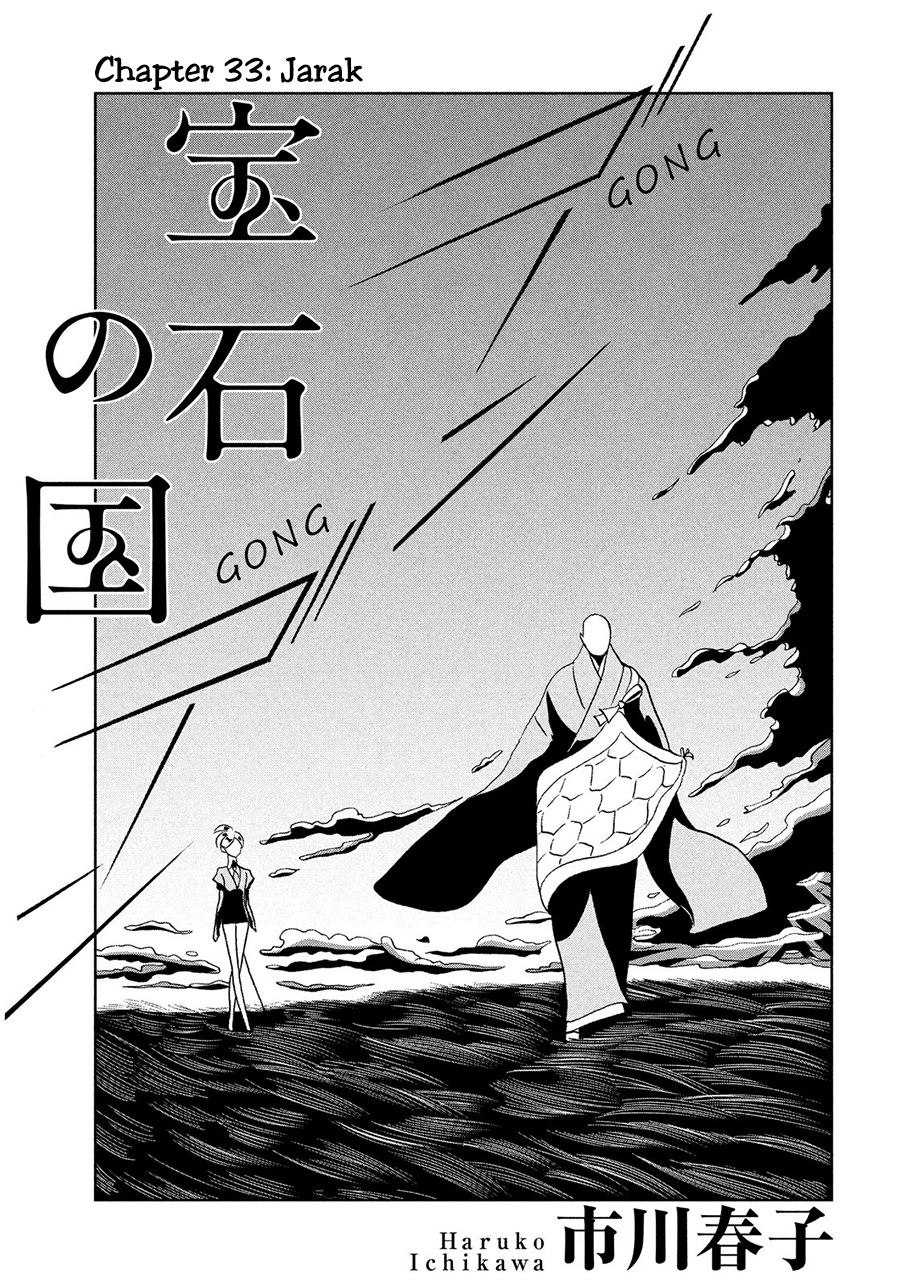 Manga Houseki no Kuni Chapter 33 gambar nomor 2
