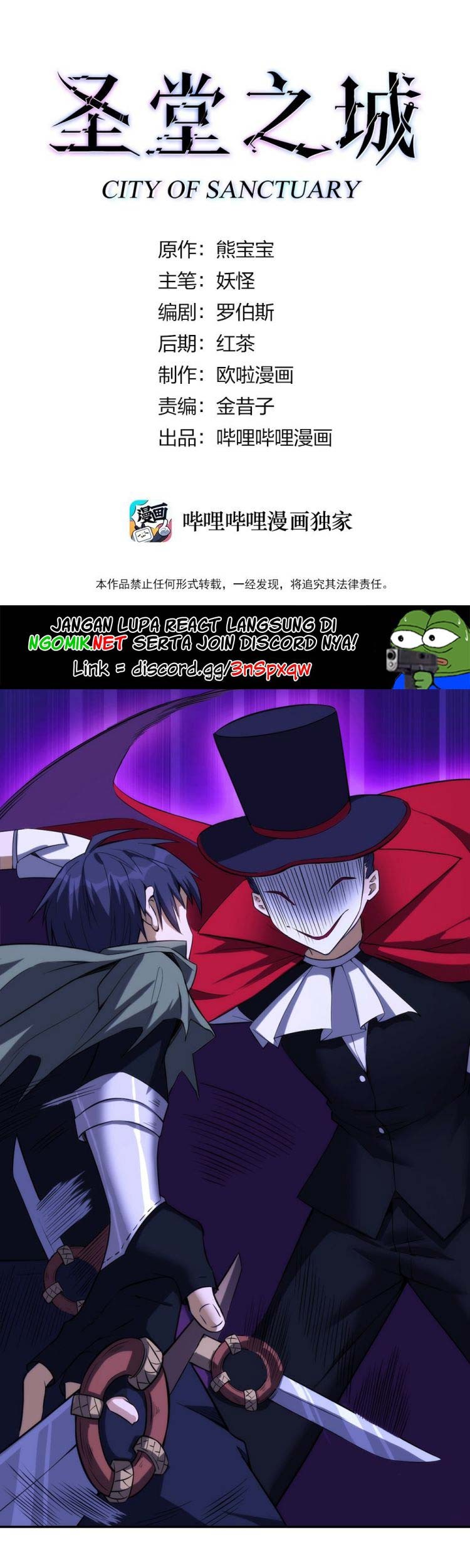 Manhua City of Sanctuary Chapter 21 gambar nomor 2