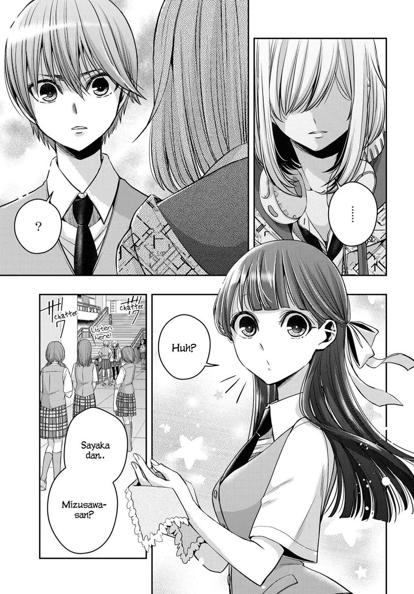Citrus Plus Chapter 16 Gambar 6
