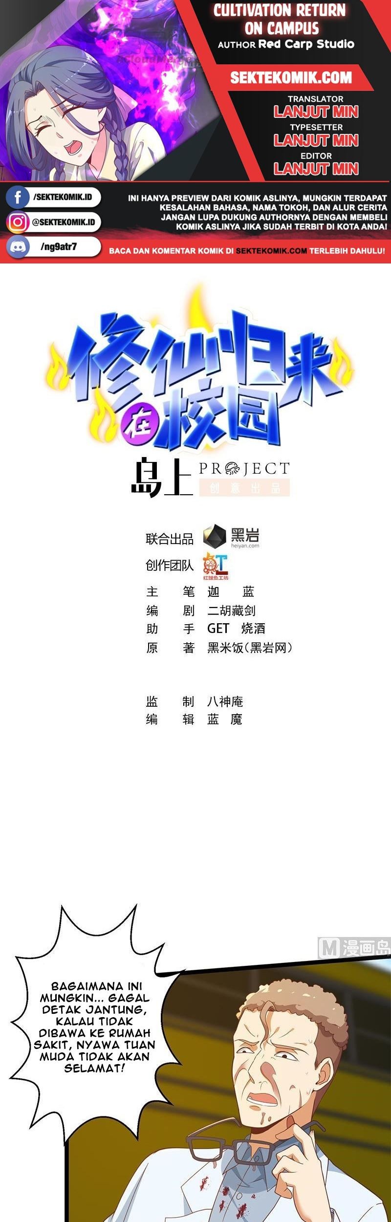 Komik Cultivation Return on Campus Chapter 175 gambar nomor 1