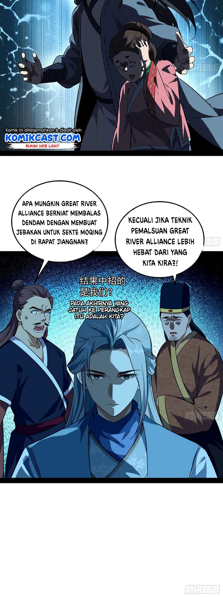 I’m An Evil God Chapter 80 Gambar 27
