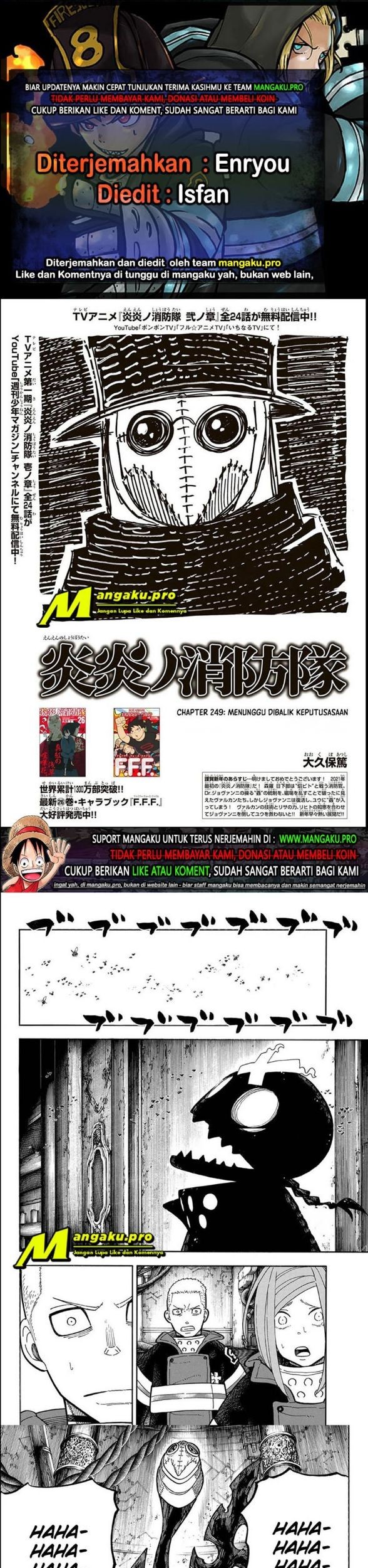 Komik Fire Brigade of Flames Chapter 249 gambar nomor 1