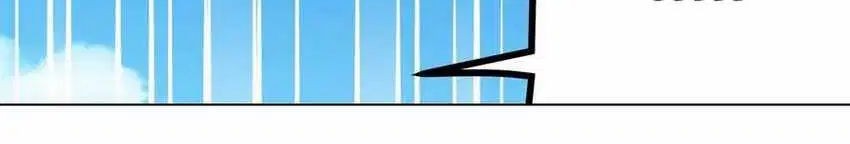 My Harem Grew So Large, I Was Forced to Ascend Chapter 03 Gambar 6