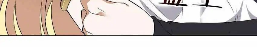 My Harem Grew So Large, I Was Forced to Ascend Chapter 05 Gambar 14