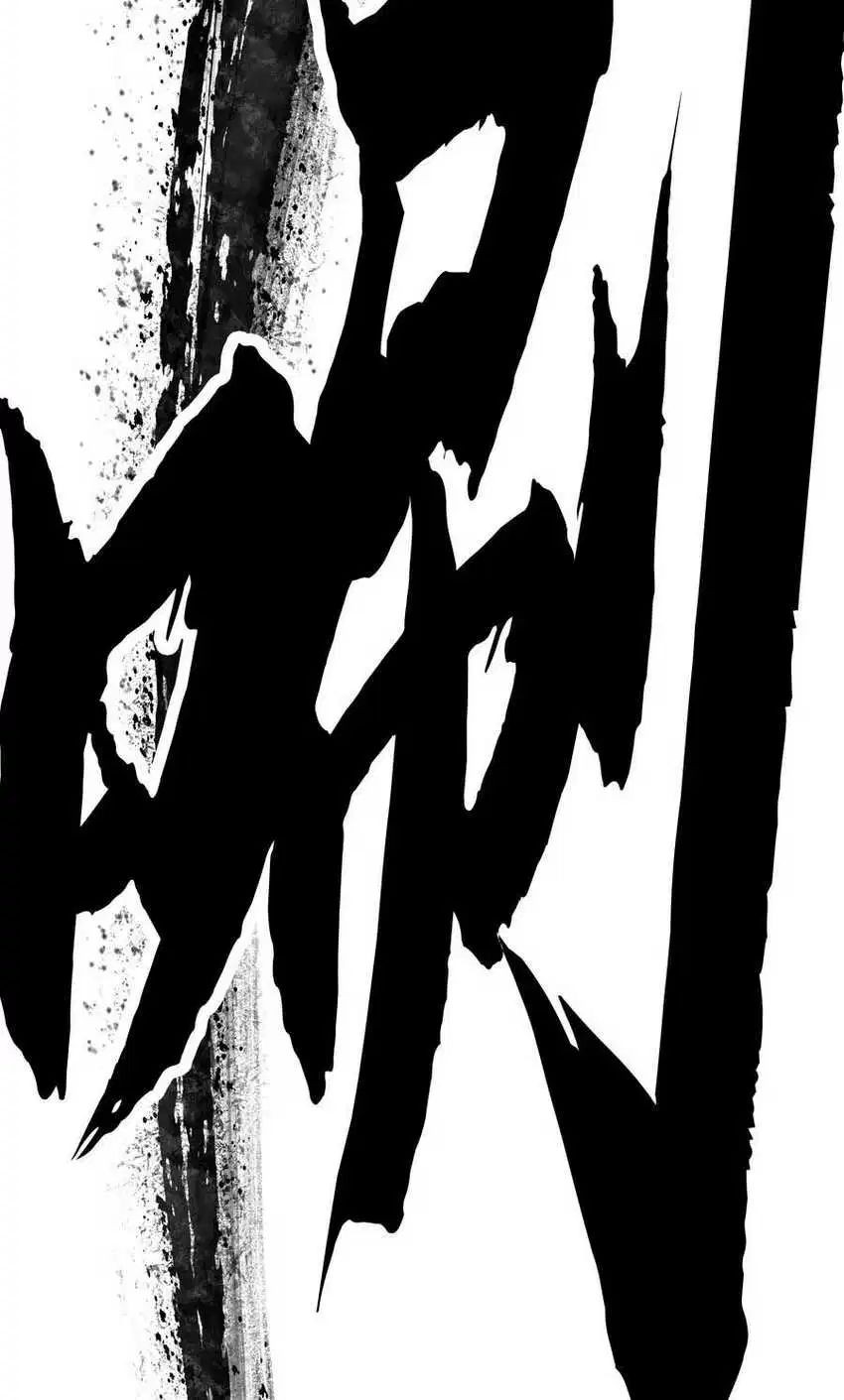 My Harem Grew So Large, I Was Forced to Ascend Chapter 06 Gambar 12