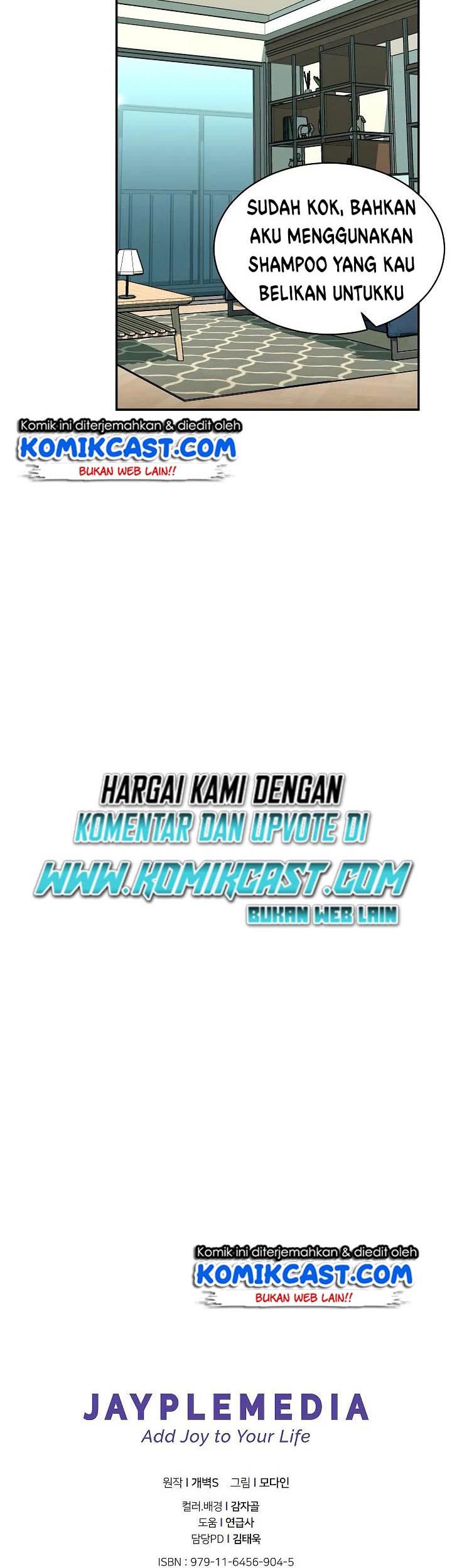 My Dad Is Too Strong Chapter 44 Gambar 62