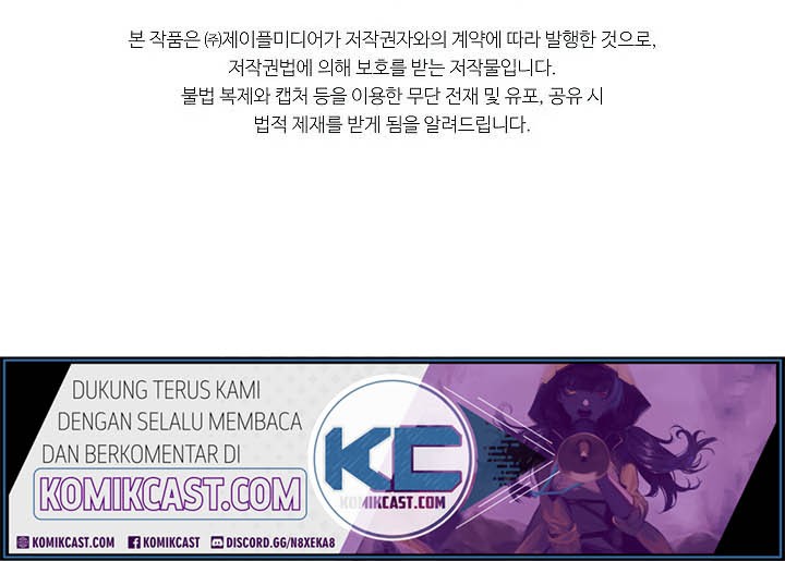 My Dad Is Too Strong Chapter 44 Gambar 63