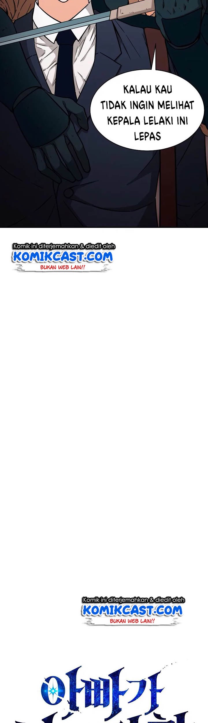 My Dad Is Too Strong Chapter 44 Gambar 5