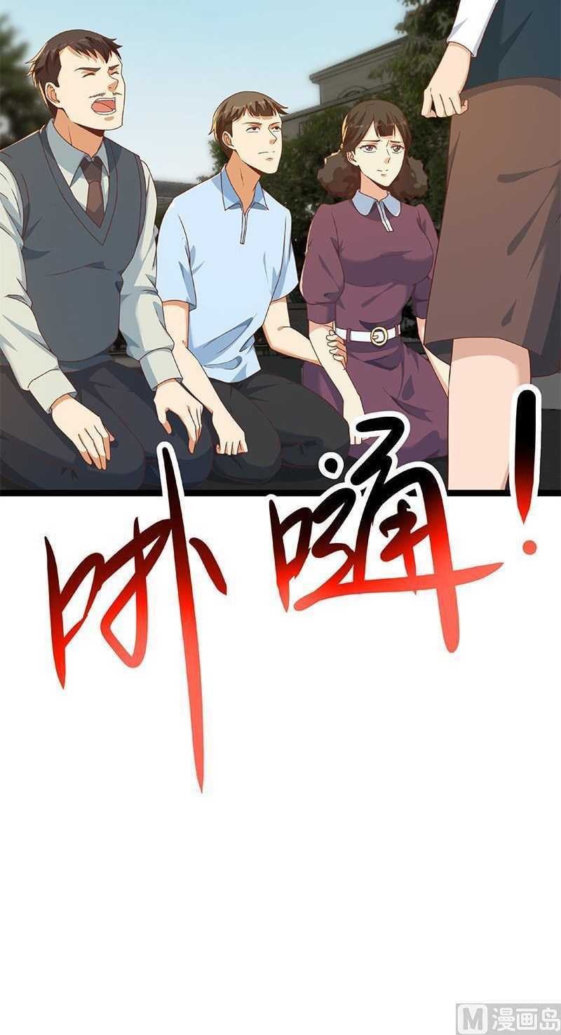 Cultivation Return on Campus Chapter 176 Gambar 21