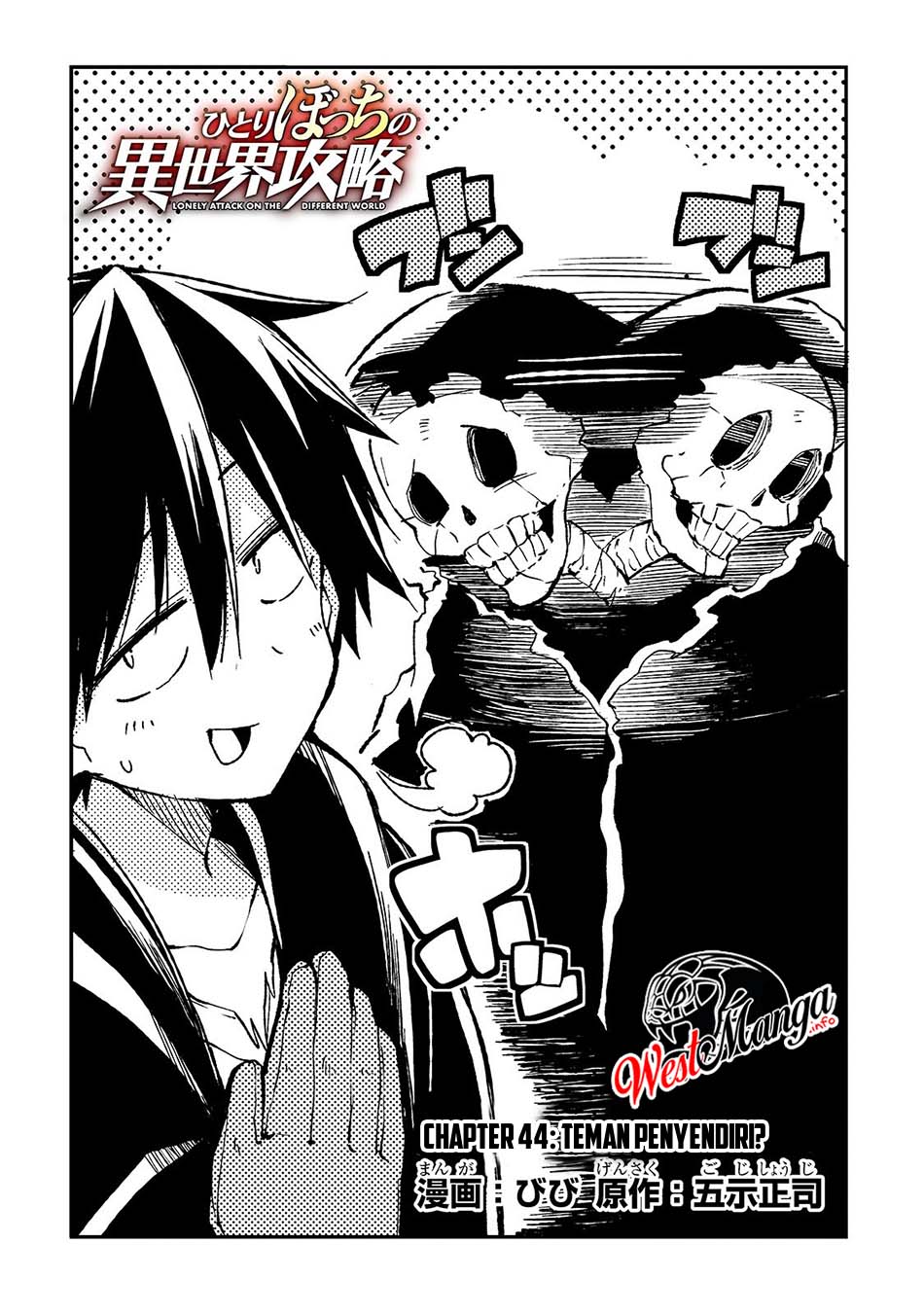 Hitoribocchi no Isekai Kouryaku Chapter 44 Gambar 3