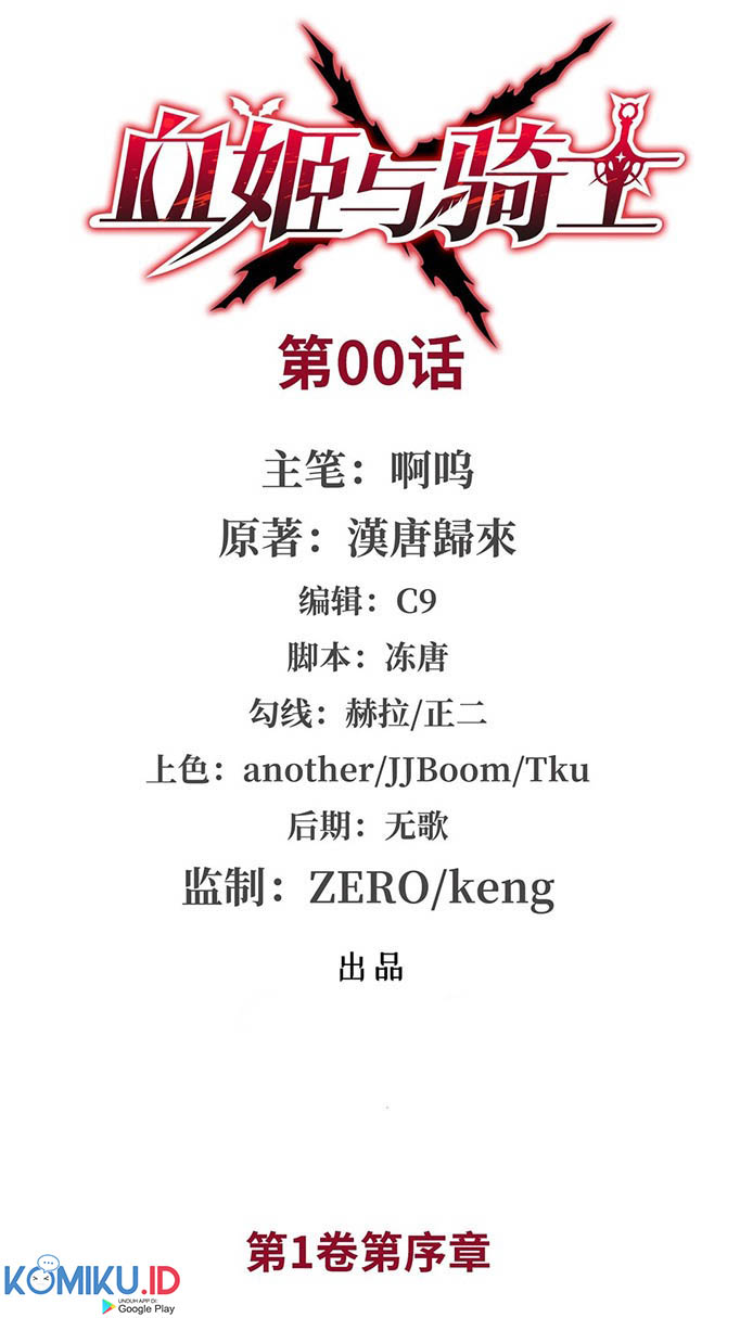 The Blood Princess And The Knight Chapter 00 Gambar 3