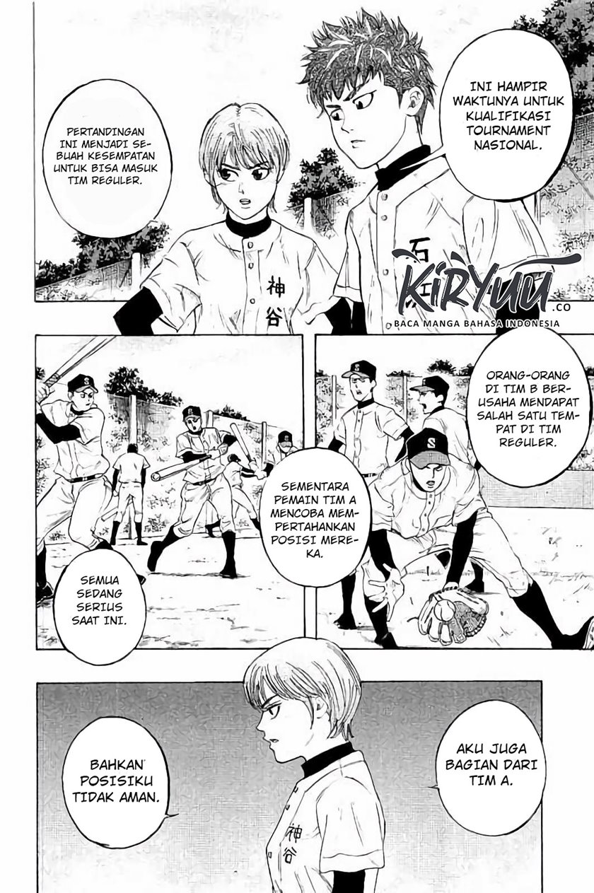 Bungo Chapter 12 Gambar 6