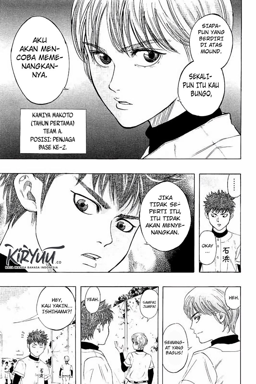 Bungo Chapter 12 Gambar 7