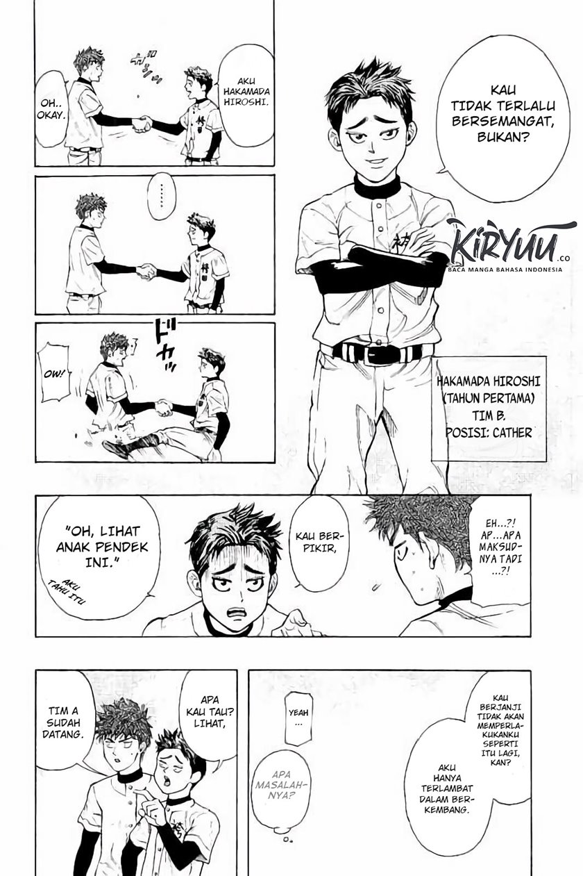 Bungo Chapter 12 Gambar 8