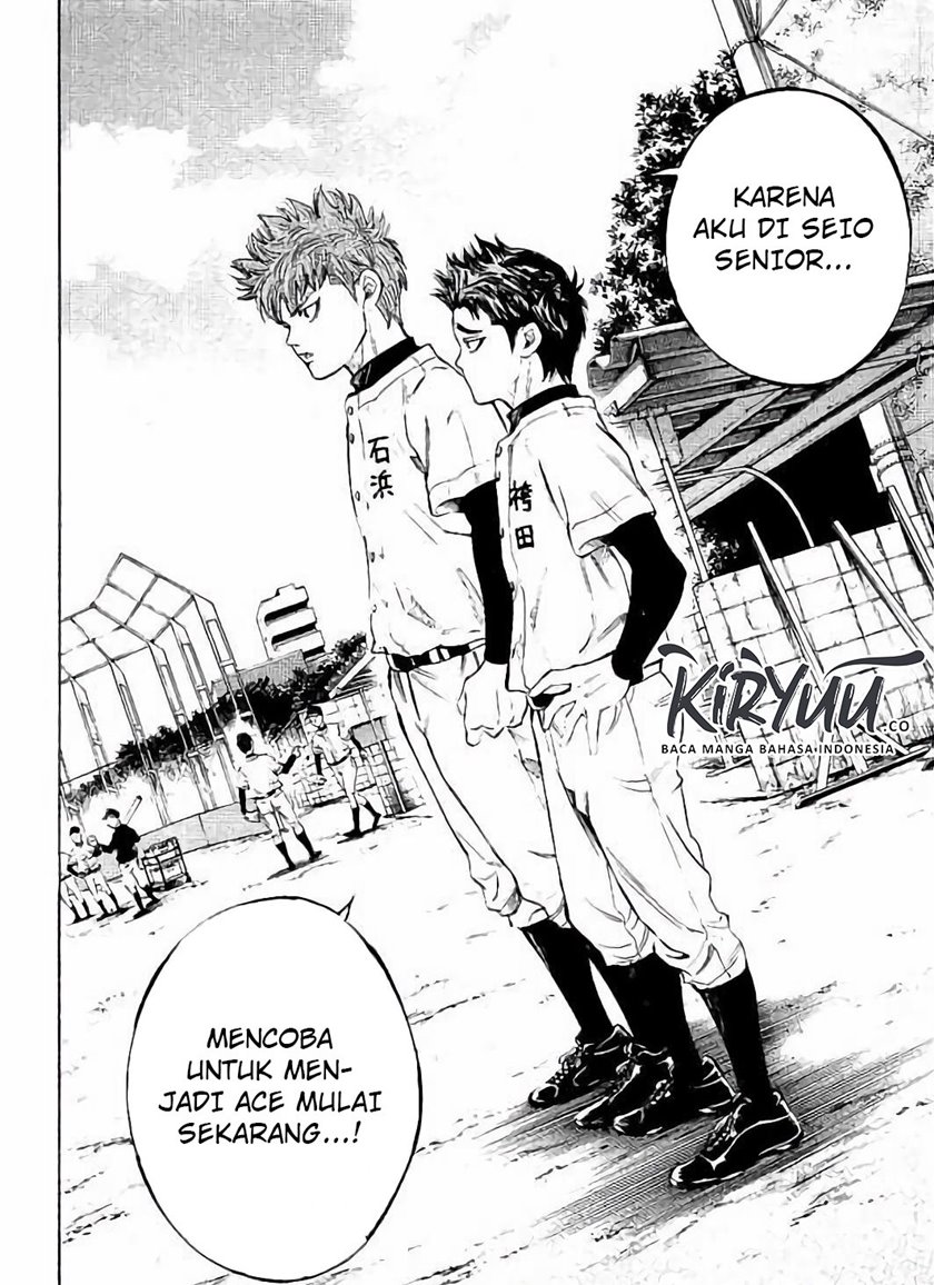 Bungo Chapter 12 Gambar 12