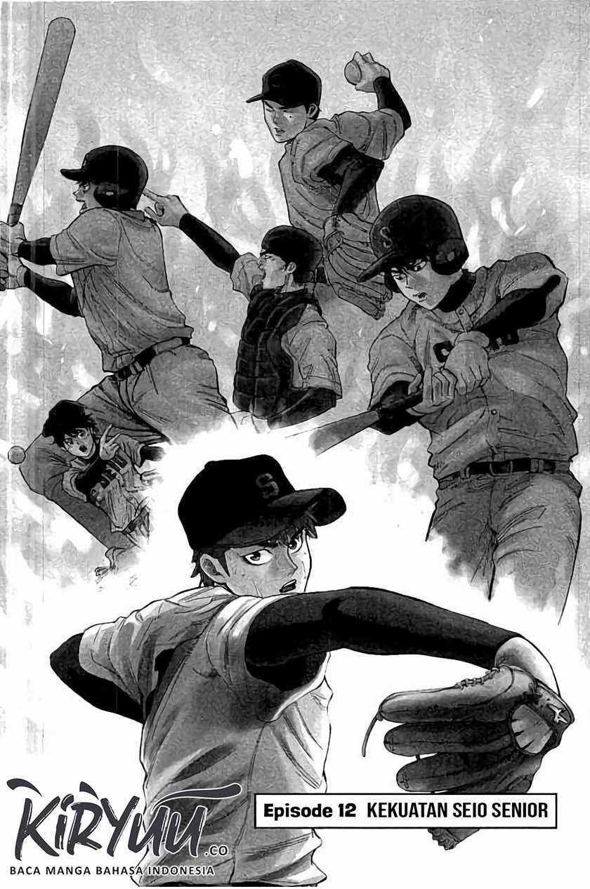 Manga Bungo Chapter 12 gambar nomor 2