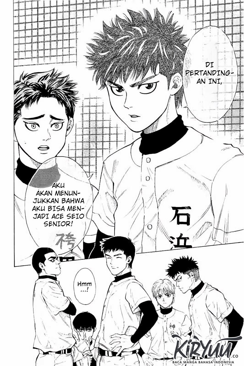 Bungo Chapter 12 Gambar 20