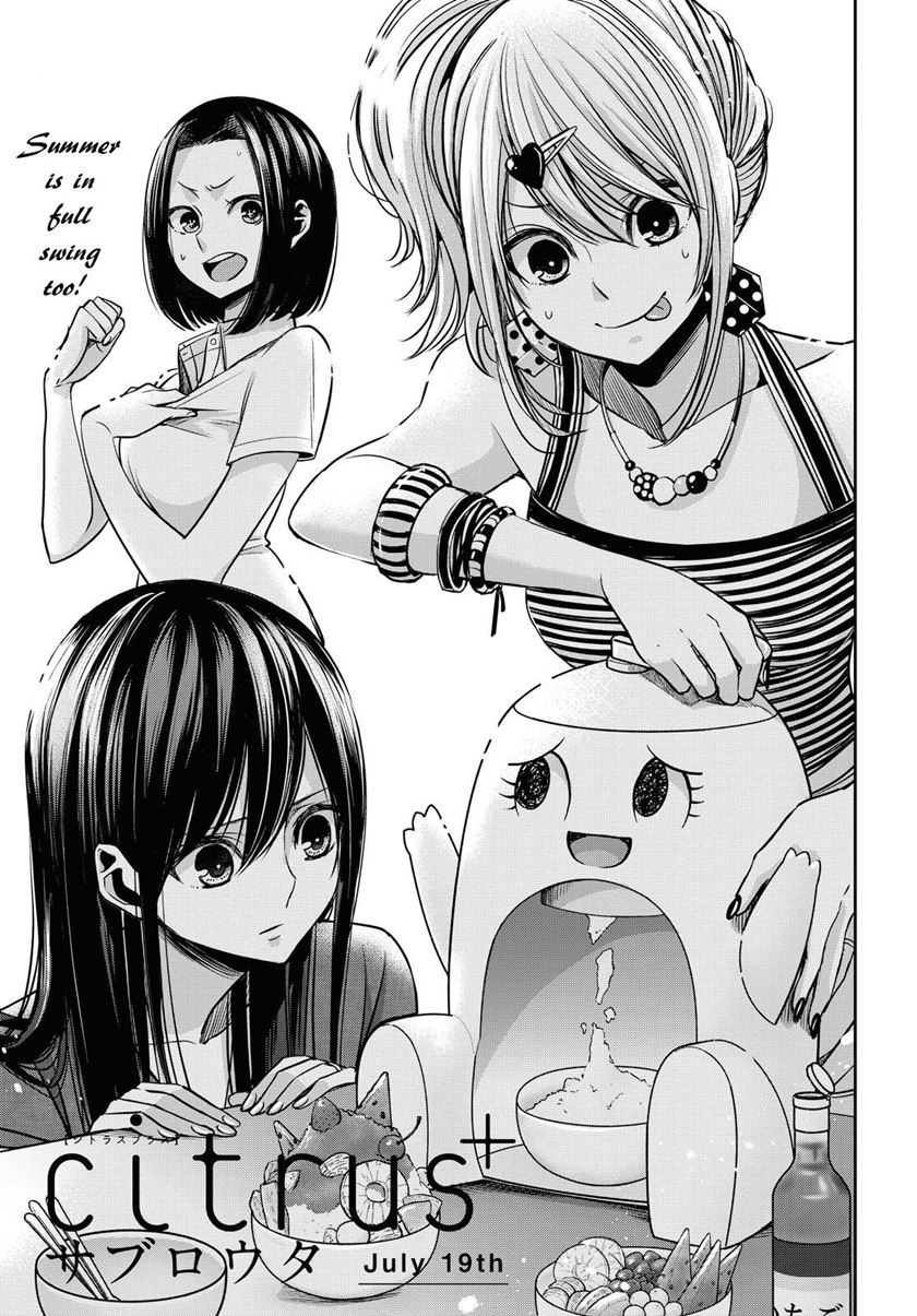 Manga Citrus Plus Chapter 16.5 gambar nomor 2