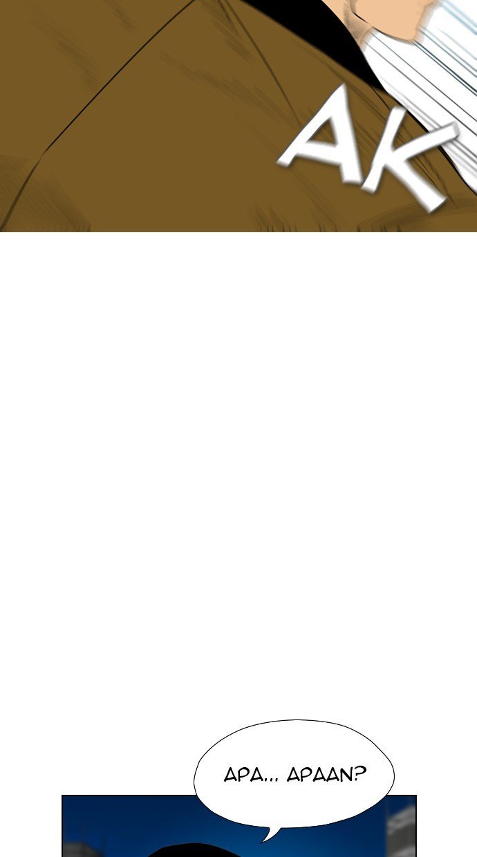 Reawaken Man Chapter 159 Gambar 46