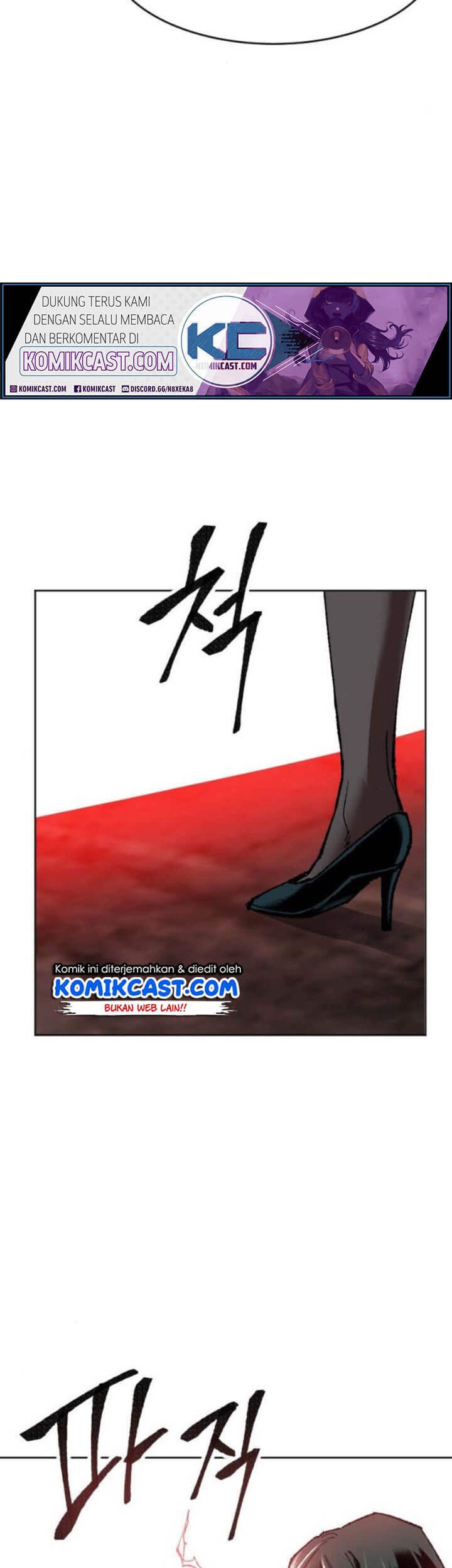 Limit Breaker Chapter 12 Gambar 58