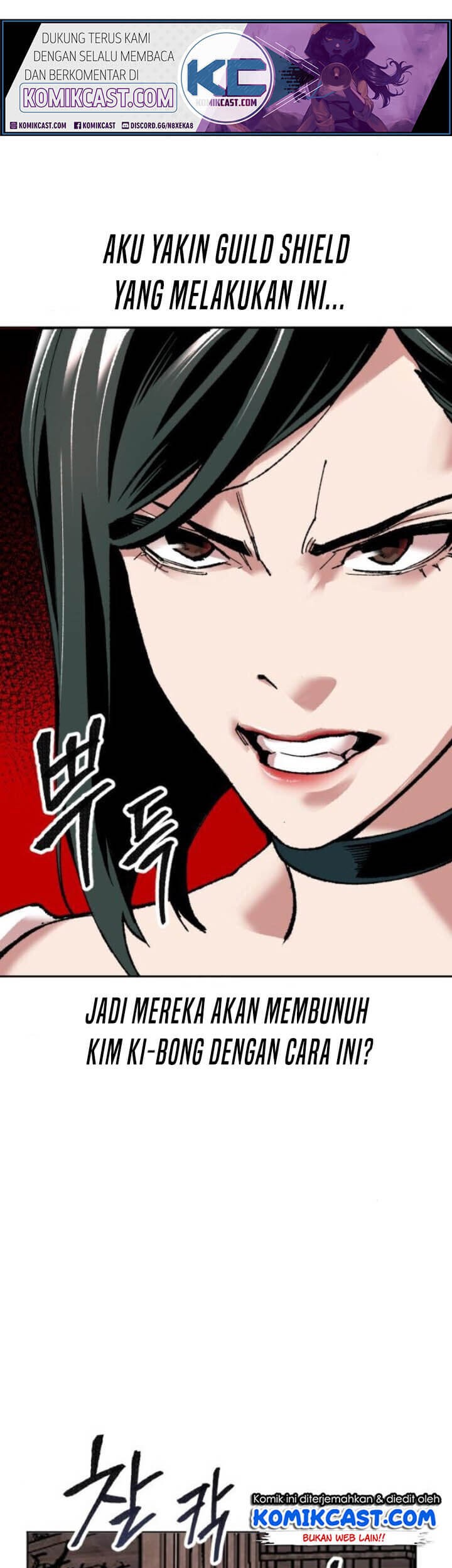 Limit Breaker Chapter 12 Gambar 61