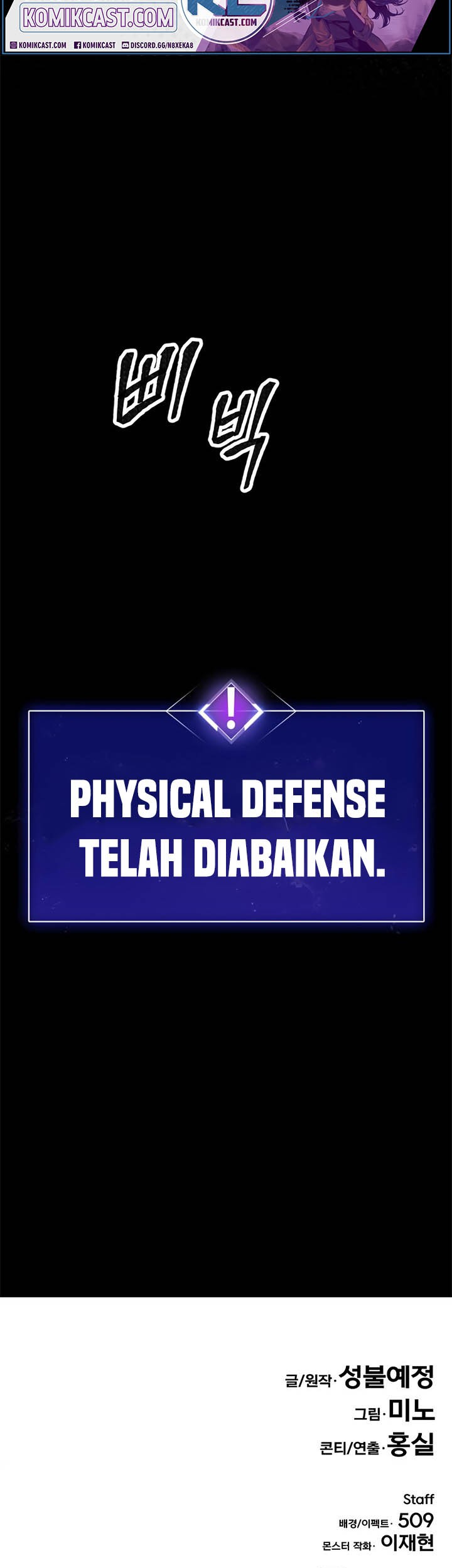 Limit Breaker Chapter 11 Gambar 94