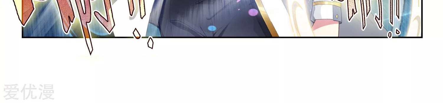 Soul Land 2 Chapter 249.2 Gambar 16