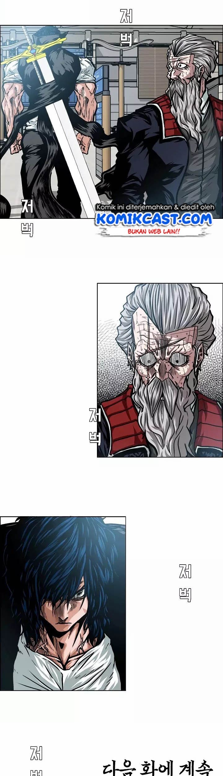 Rooftop Sword Master Chapter 46 Gambar 45